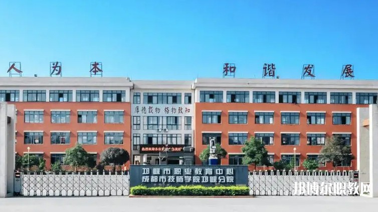 成都2025年哪所鐵路學校就業好