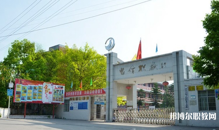 自貢2025年讀鐵路學校多少錢