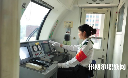 自貢2025年女生適合鐵路學校嗎