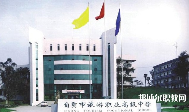 自貢2025年什么鐵路學校比較好就業