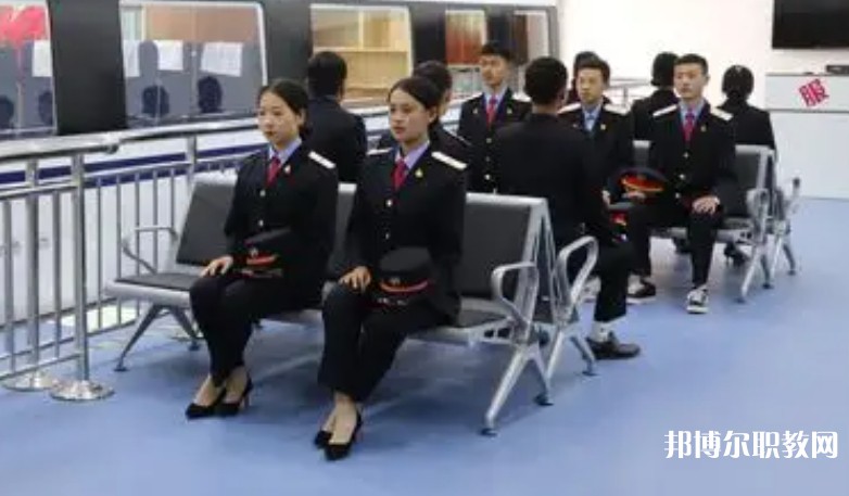 自貢2025年鐵路學校都能學什么