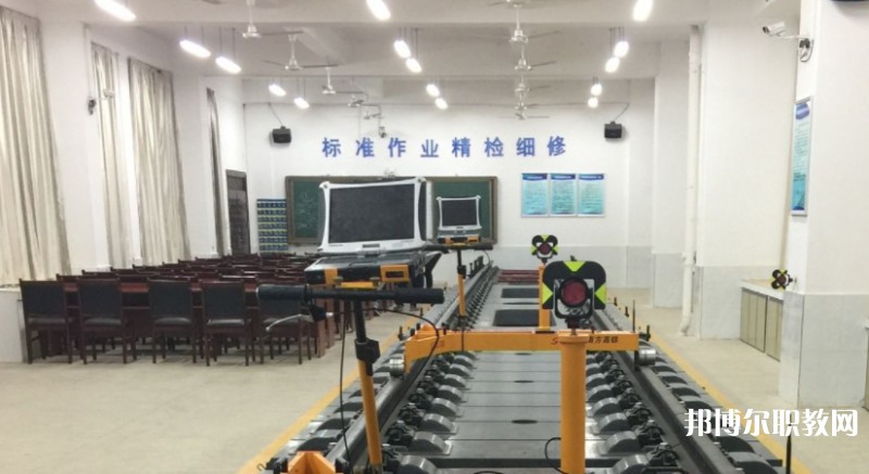 自貢2025年鐵路學校是干什么的