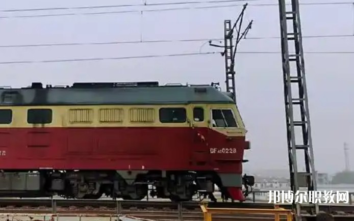 自貢2025年鐵路學校是什么學歷