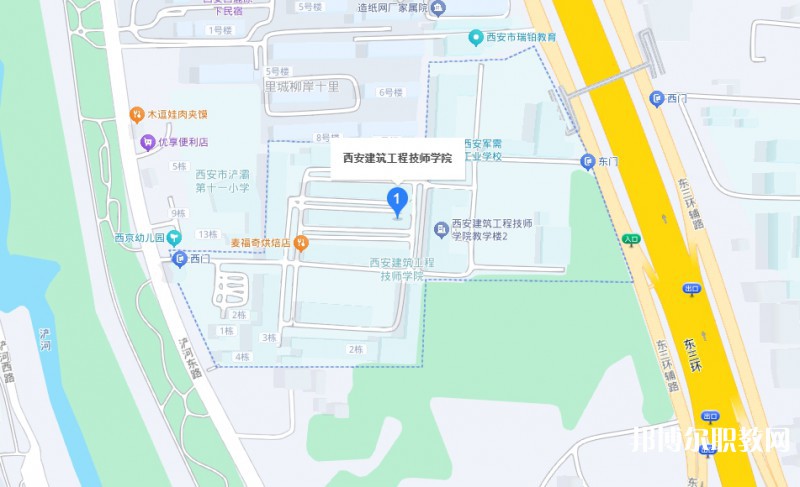西安建筑工程技師學院地址，乘車路線